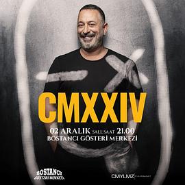 杰姆·耶尔马兹：招牌笑料2024